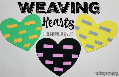 Weaving Hearts Fine Motor Activity